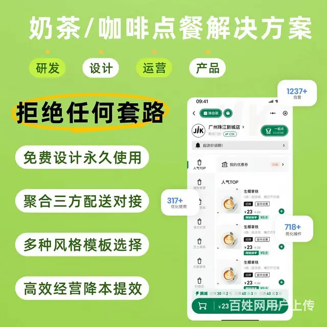 培训展示小程序，在线搭建小程序源码 - 图片 3