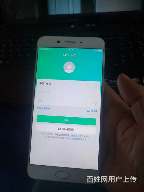 【搞定了！】oppR9splus手机 - 图片 8
