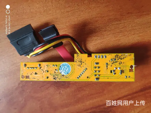 全新的移动硬盘盒线路板 - 图片 2