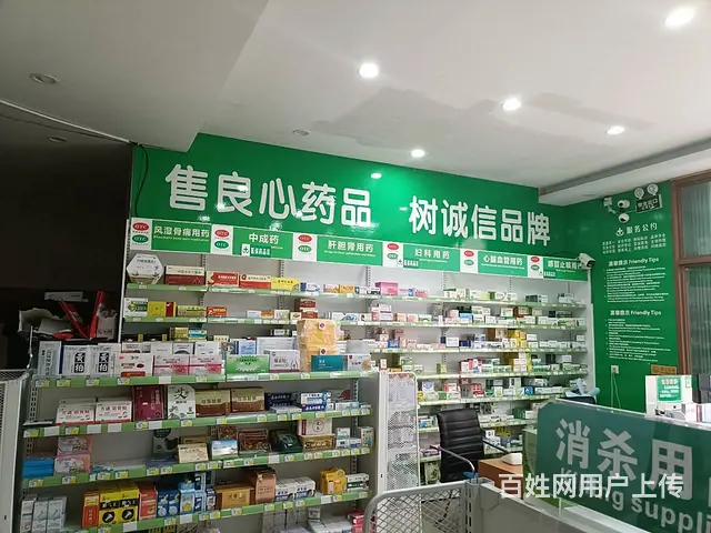 （51旺铺推荐）荔枝沟78平药店转让 - 图片 5