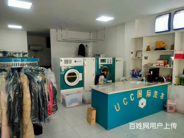 BP 个人 南关街品牌干洗店整体转让 - 图片 5