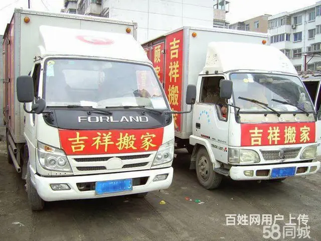 叉车吊车出租货车出租人工装卸服务 - 图片 4