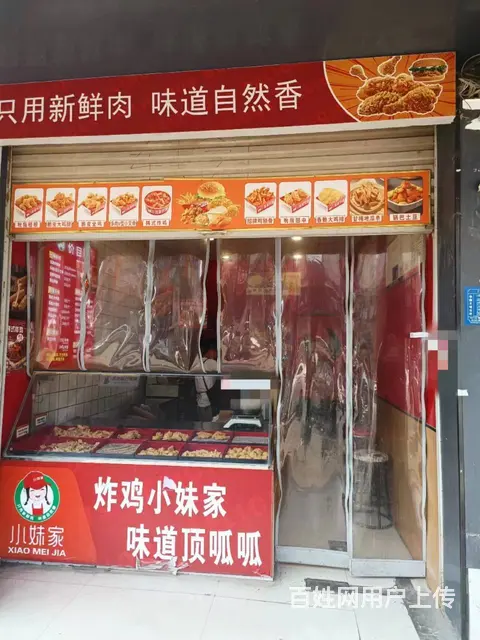 0126虞城小学路人民路交叉口附近一炸鸡店整转可空转 - 图片 1