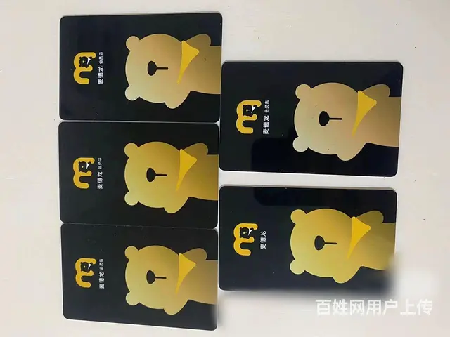 常州麦  卡回收，常州哪里回收麦  超市卡礼品卡 - 图片 2