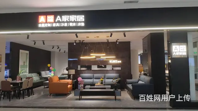 （达州铺源网）西外华美立家546㎡建材家居店转让 - 图片 1