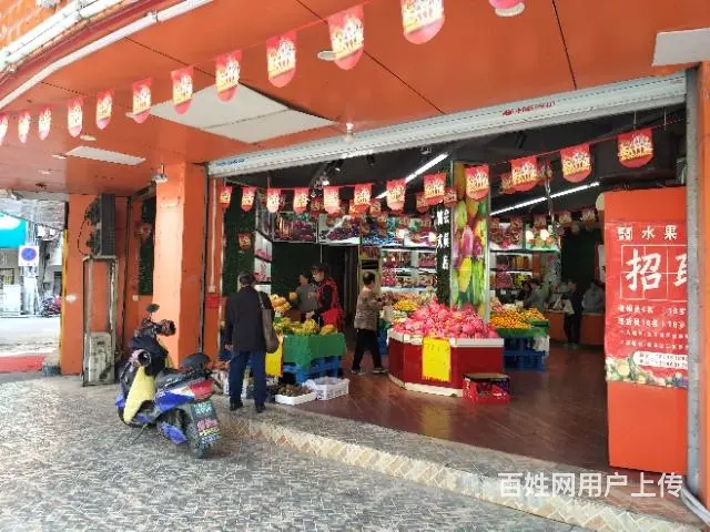【都市时讯免费找店】升平街大舞台旁水果超市转让 - 图片 2