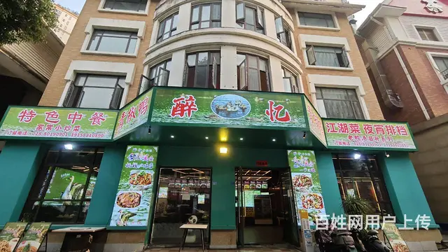 SX人流入口，15米超大面宽带带外摆全业态餐饮旺铺转让 - 图片 1