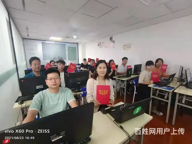 武汉实战造价员培训班 - 图片