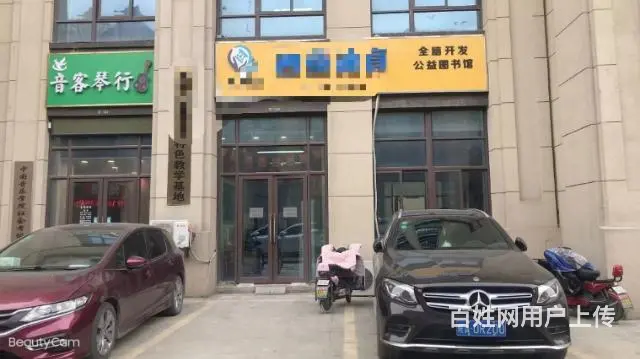 陶冲湖城市广场商业街 - 图片 1