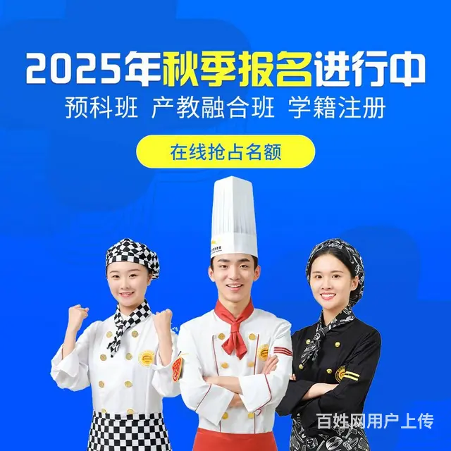 高一辍学可以去职校吗 - 图片