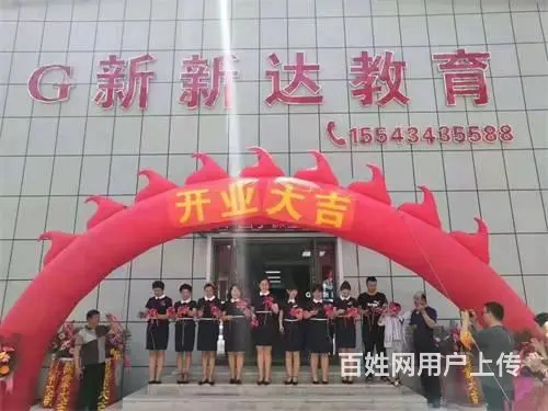 船营区青岛街二十五小南门出租出售 - 图片 1