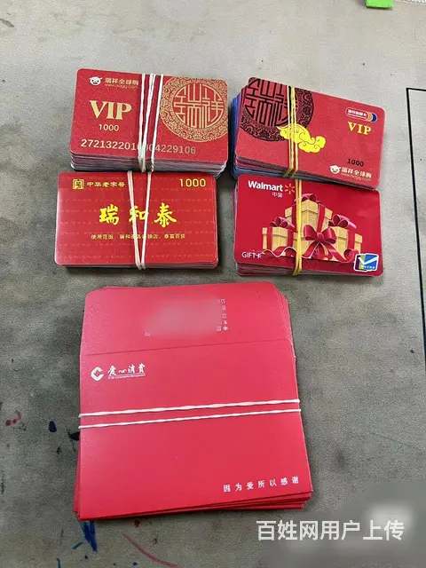 常州市哪里高价上门回收瑞和泰卡？泰富瑞和泰卡回收价 - 图片 3