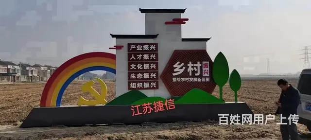 丰县宣传栏公交站台垃圾分类厅导视牌工厂 - 图片 2