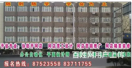 电商实战培训，首选徐州康特 - 图片 5