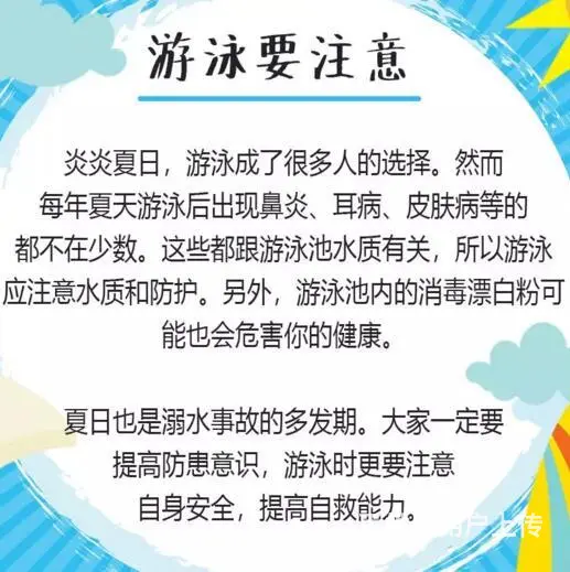 赤峰榻榻米效果图培训排行榜 - 图片