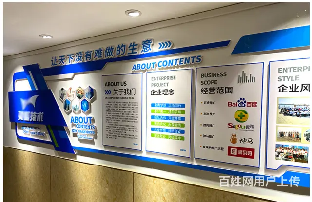 九江logo形象墙设计企业文化墙设计导视系统安装 - 图片 5