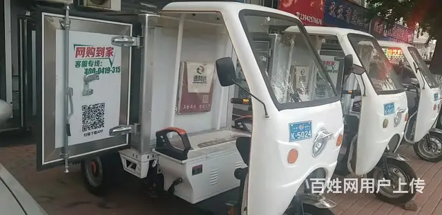 全新电动三轮货车便宜出售 - 图片 8