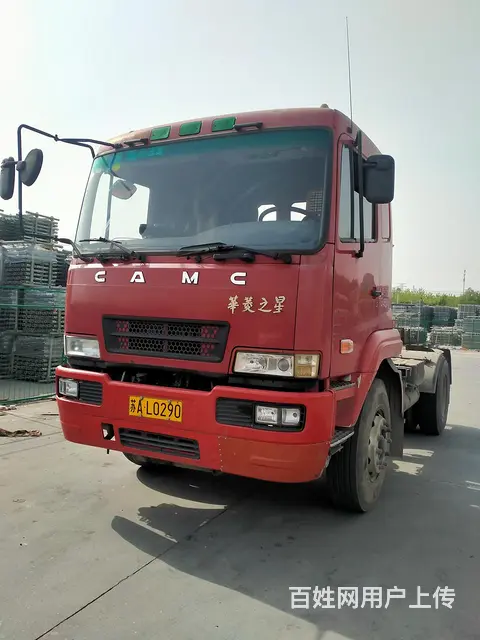 个人出售15年华菱300挂车头手续全 - 图片 1
