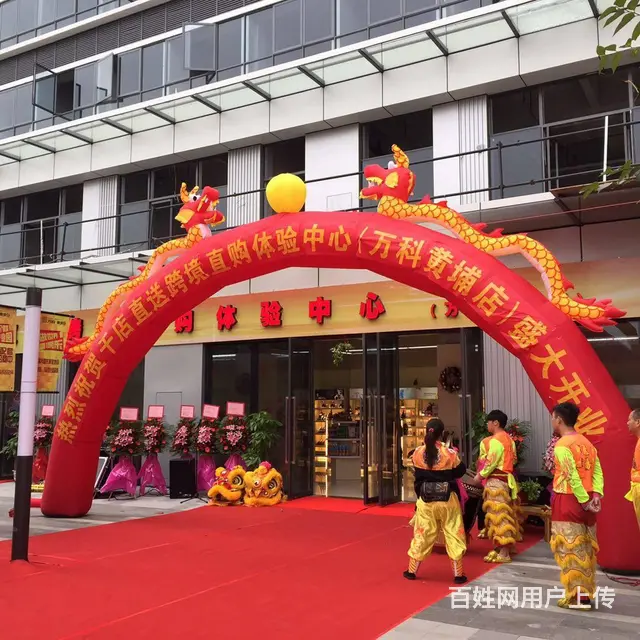 清远市舞台搭建桁架背景签到墙启动道具空飘气球拱门租 - 图片 2