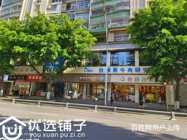 （优选铺子）市内来凤路300㎡商铺出租 - 图片 1