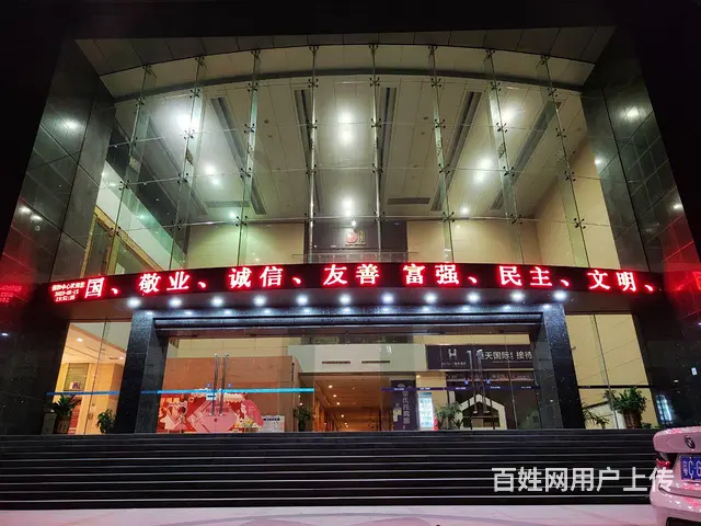 恒和中心 83平带独立洗手间的办公室3800急租 - 图片 1