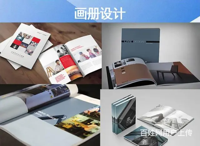 平面设计，海报、PPT制作、宣传画册、LOGO设计 - 图片 3
