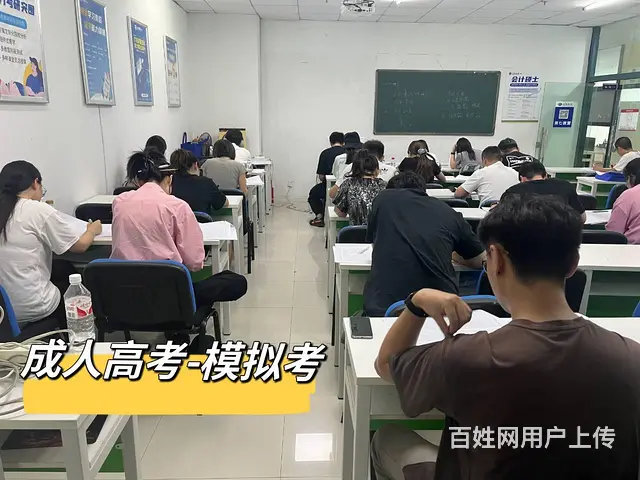 嘉兴2025年学历报名点-考大专本科学历 - 图片 1