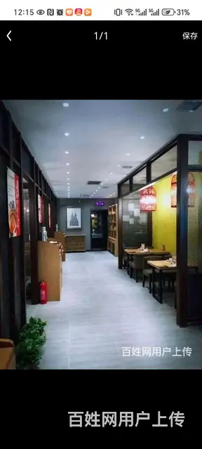 祥和小区30万狂甩 - 图片