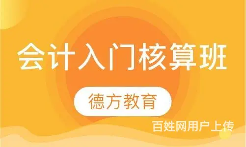 昆山城北专业教师证培训 教师证笔试面试培训地址 - 图片 3