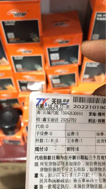 搭电救援 - 图片 2