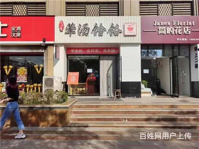 【同城搜铺网免费找店】曼哈顿西门155平餐馆转让 - 图片 1