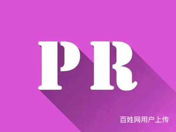 沈阳短视频剪辑培训 拍摄PR文案 短期就业班 - 图片