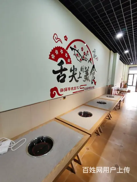 沈北新区旺地凉皮工厂店出兑： - 图片 2