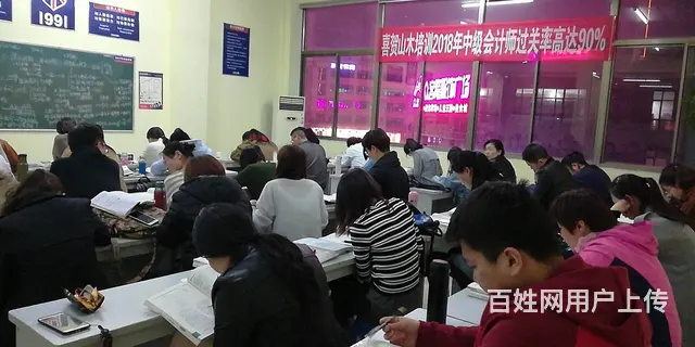 淄博学习会计实操会计考证柳泉路新村路 - 图片 1