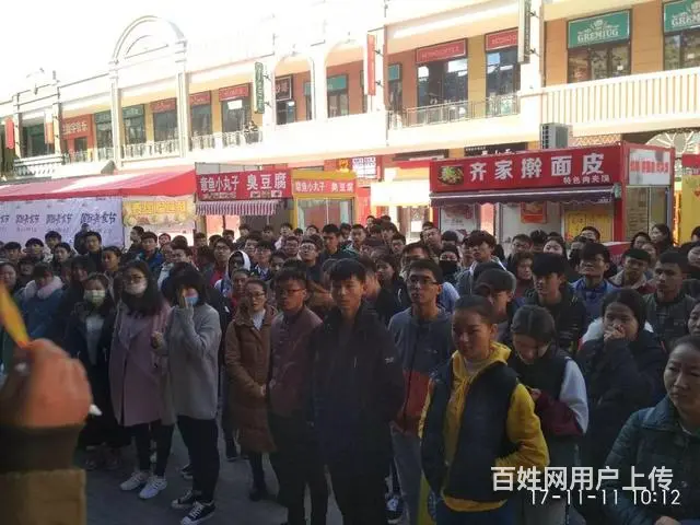 远飞兼职社团  只要是临时要人,都可以联系我们 - 图片 4