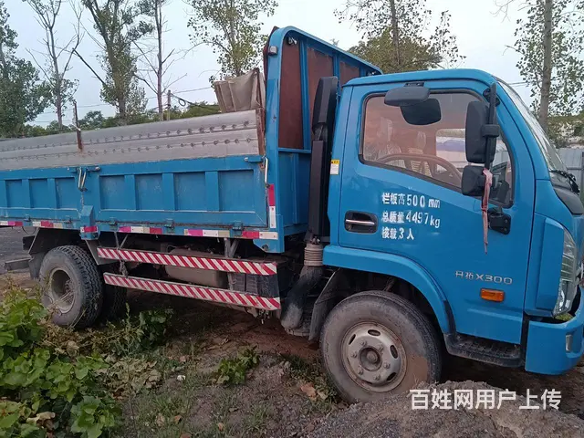 跃进 自卸车 国6 - 图片 2