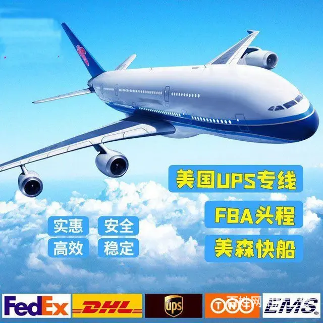 常州DHL国际快递/新北DHL国际快递/新北DHL - 图片 6