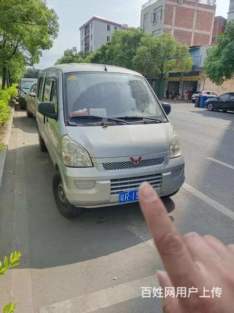 五菱 荣光 2016款 荣光V 1.5 手动 标准型7-8座 - 图片 1