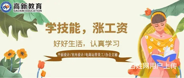 在泉州平面设计培训学校哪家好?零基础怎么学 - 图片