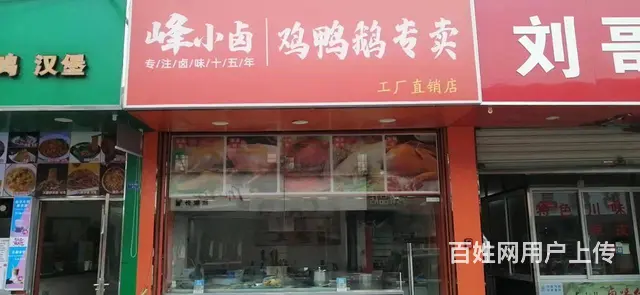 武进区横林镇26平小吃店转让 - 图片 3
