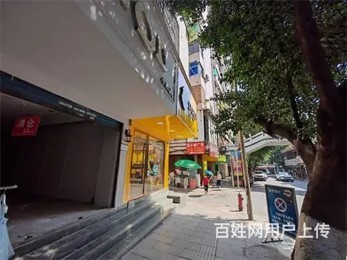（达州铺源网）市内柴市街中国银行旁30㎡空铺出租 - 图片 2