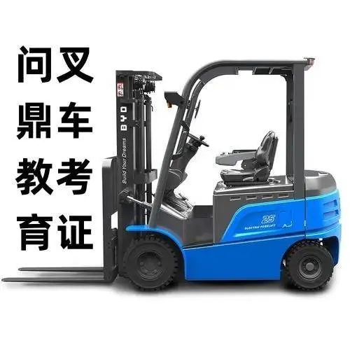 苏州包装制品公司的员工哪里复审电梯证 - 图片