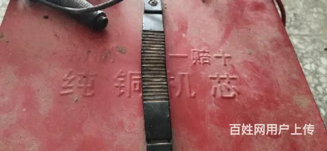 汽车电瓶充电器 - 图片 1