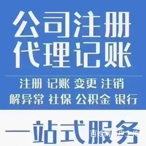 澄迈有实力的商标代理有哪些 - 图片 1