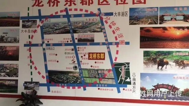 江苏盐城大丰住宅/首付2万/首付2万/首付2万 - 图片 6