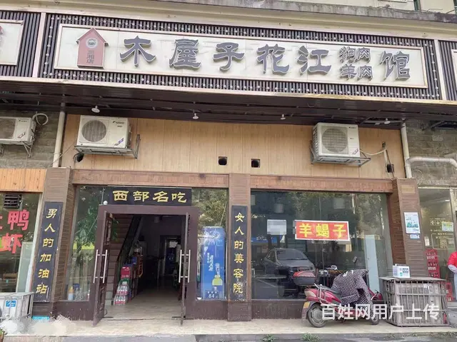 （老板本人）香樟路临街餐饮门面夏季短期出租  6225 - 图片 1