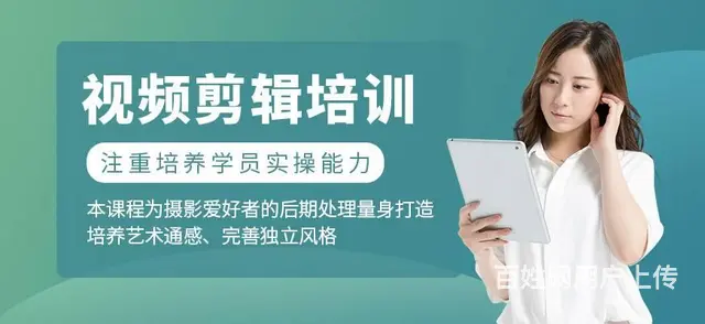 赤峰培训短视频剪辑的电脑培训学校 - 图片