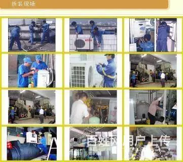 沈阳东升空调维修、拆装、清洗冷库维修、二手空调 - 图片 3