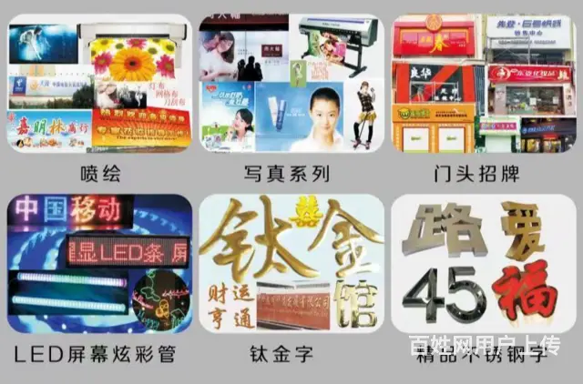 哈尔滨市桁架加工厂 - 图片 2