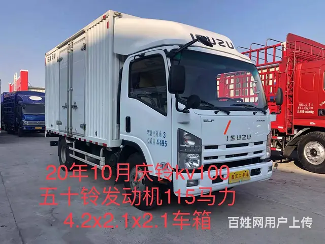 20年10月庆铃kv100五十铃厢式货车 梧州 - 图片 2